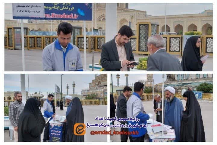 اعلام آمادگی 100 نفر از خیرین برای حمایت از فرزندان تحت حمایت کمیته امداد کوهسرخ